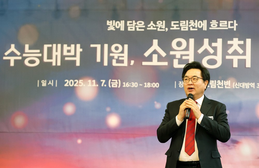 ‘역대급 지원’ 동작구, 2026학년도 수능 응시생 위해 전방위 대책 가동