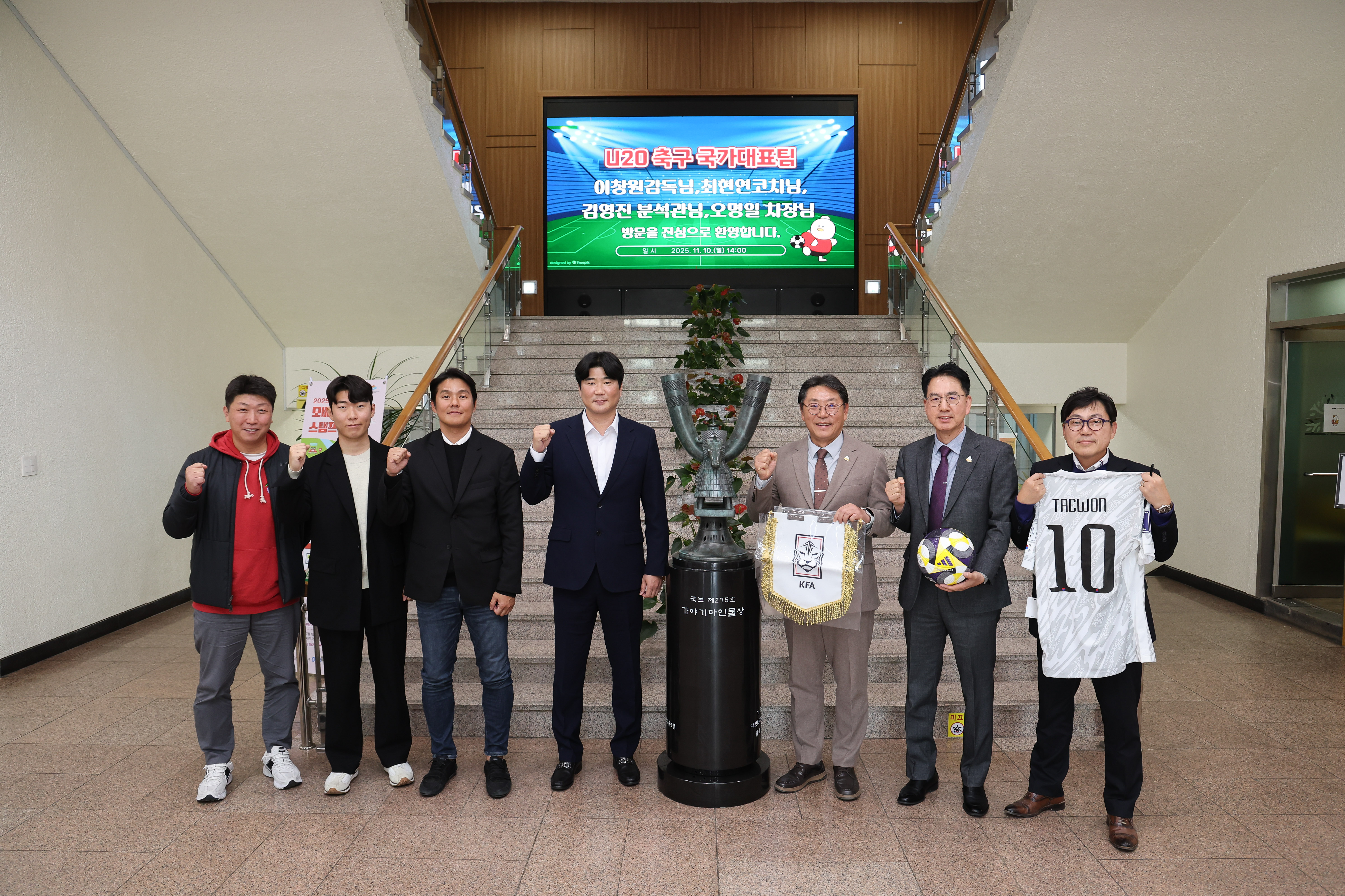 U-20 축구 국가대표팀, 귀국 후 김해시 방문