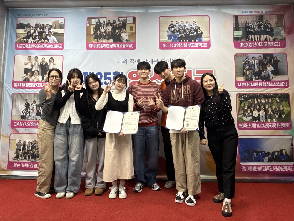 세종시 청소년이 쓴 각본, 청소년연극제 최우수상