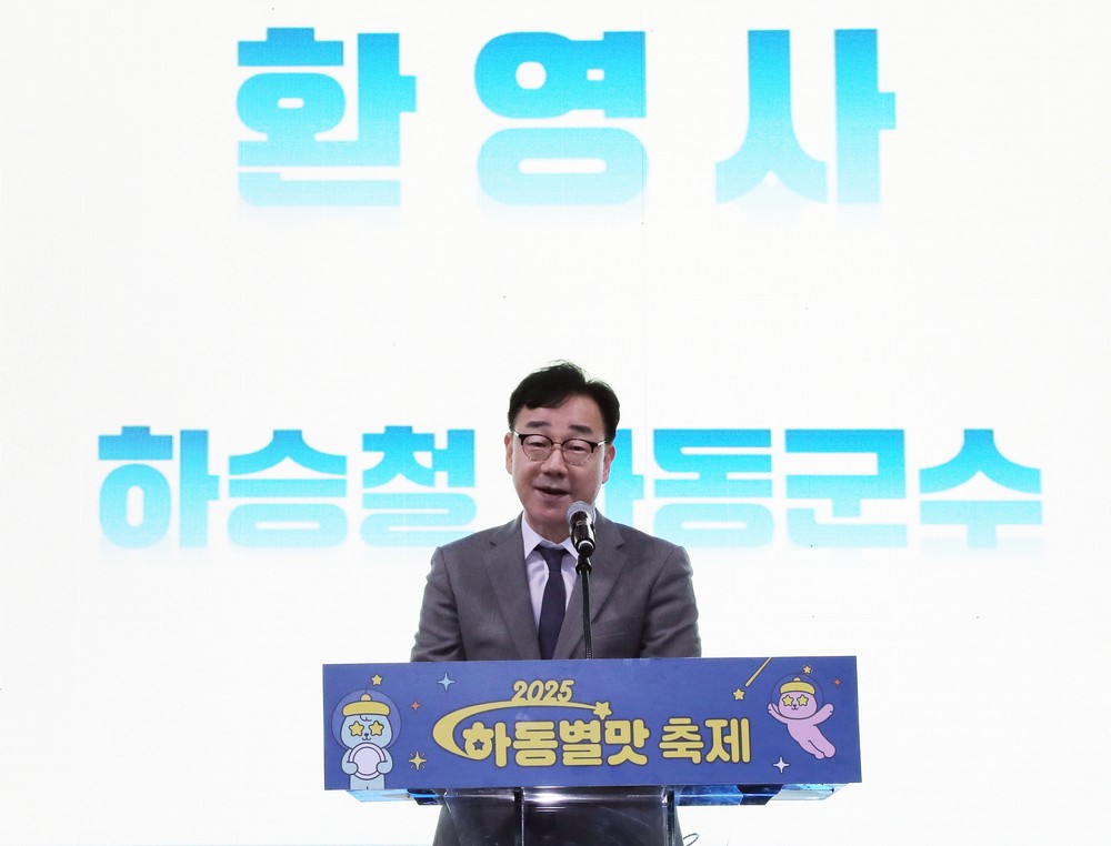 “맛으로 통했다!” 제2회 하동별맛축제 대성황
