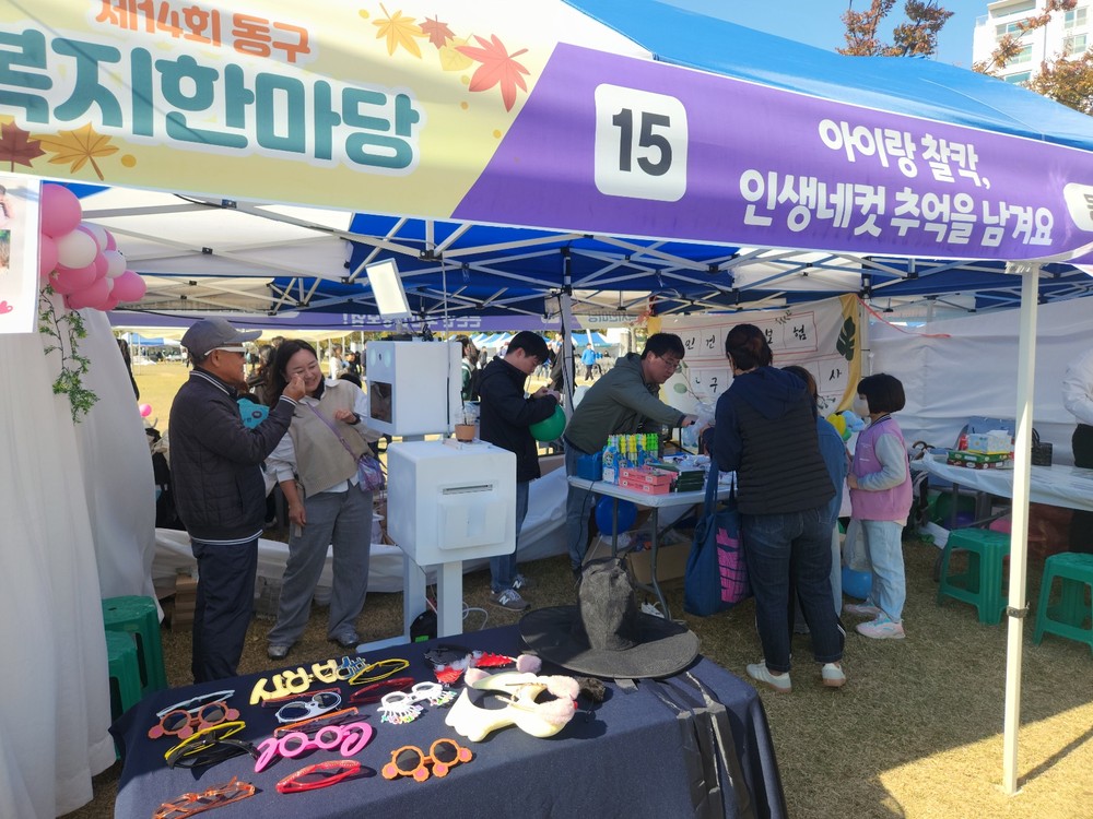 대구 동구, 아동학대예방의 날 맞아 다양한 홍보활동 전개