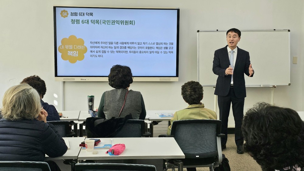 거창군, 성인문해교육 학력인정교실에서 찾아가는 청렴교육 실시