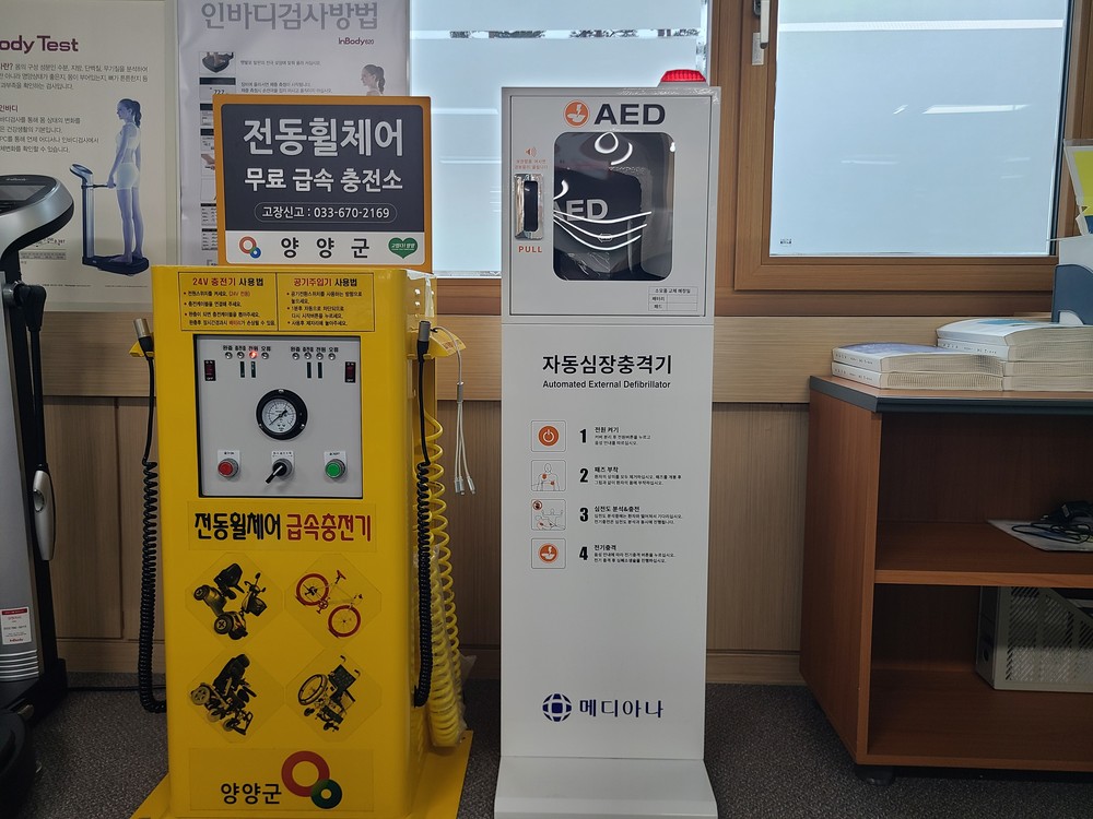 양양군, 자동심장충격기(AED) 관리실태 점검 실시…응급상황 대응력 강화