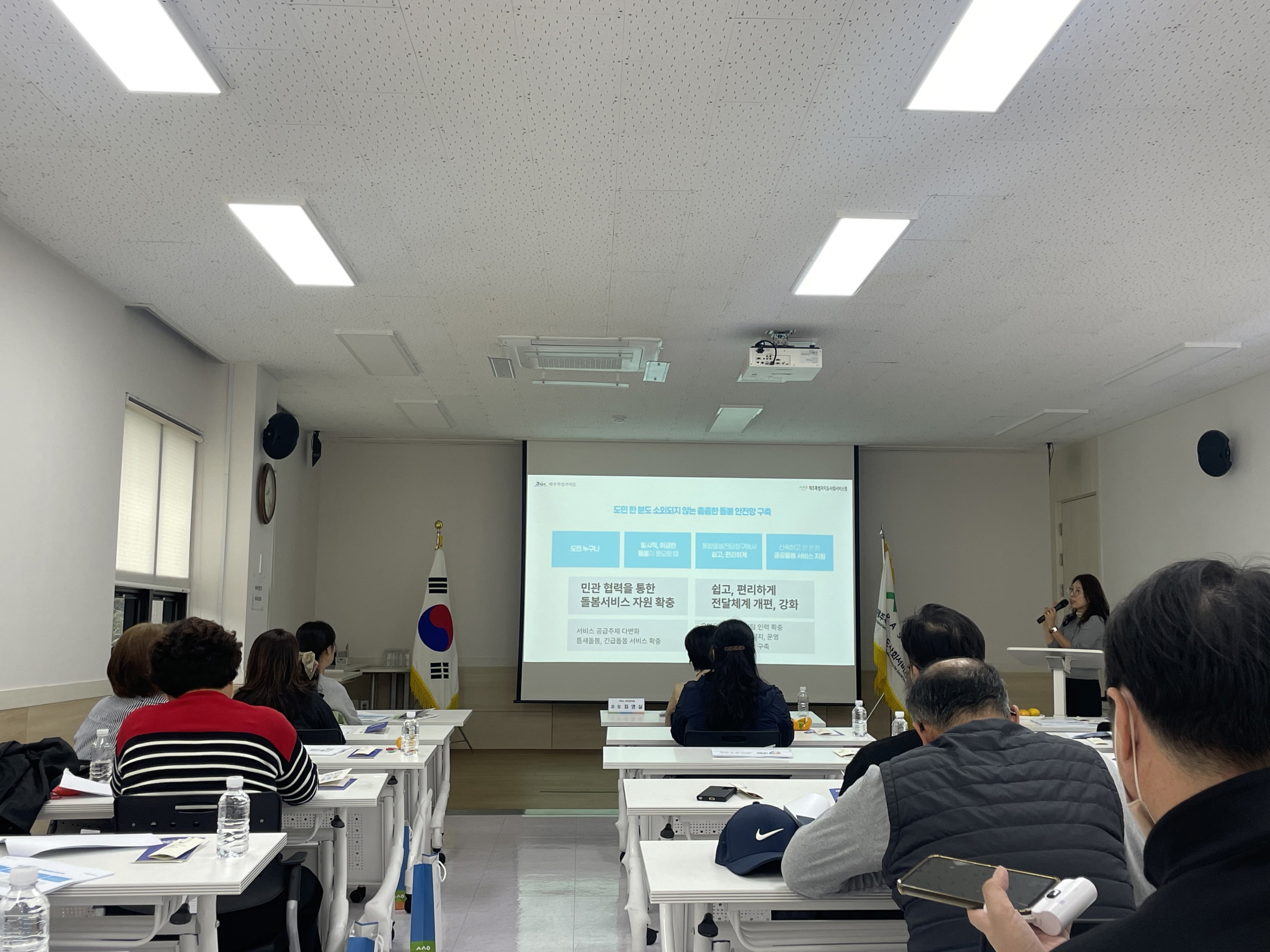 구리시, ‘통합 돌봄 제도 시행’ 대비 민·관 협력 워크숍 개최