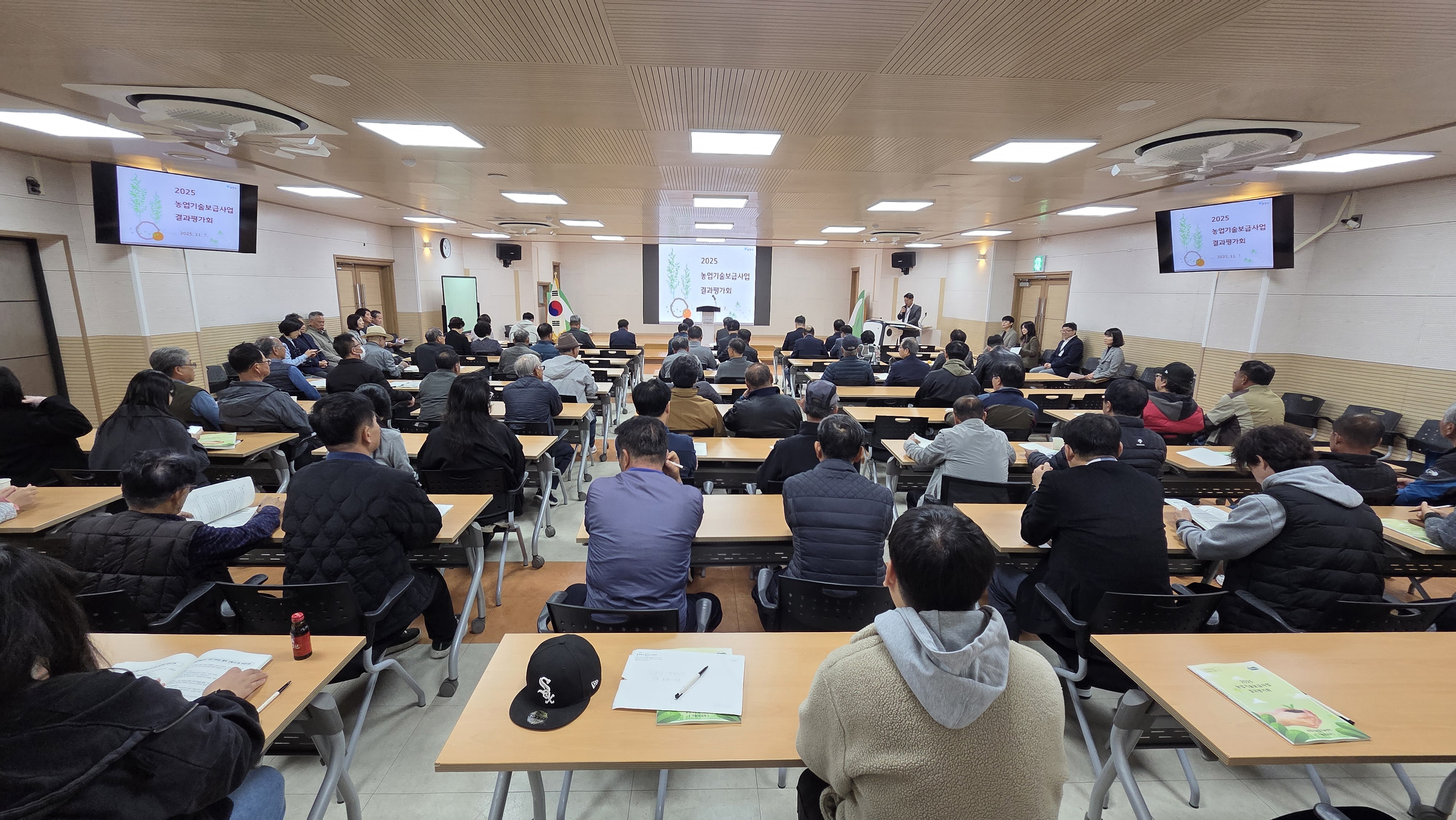 포천시, ‘2025년 농업기술보급사업 결과평가회’ 개최