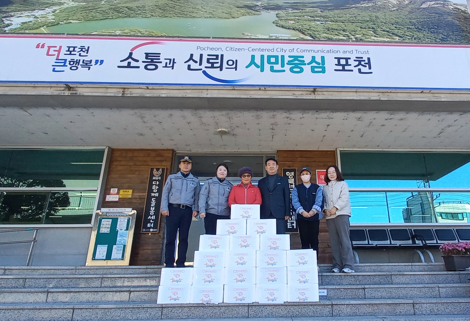 포천시 영북여성자율방범대, 저소득가구에 김치 20상자 전달