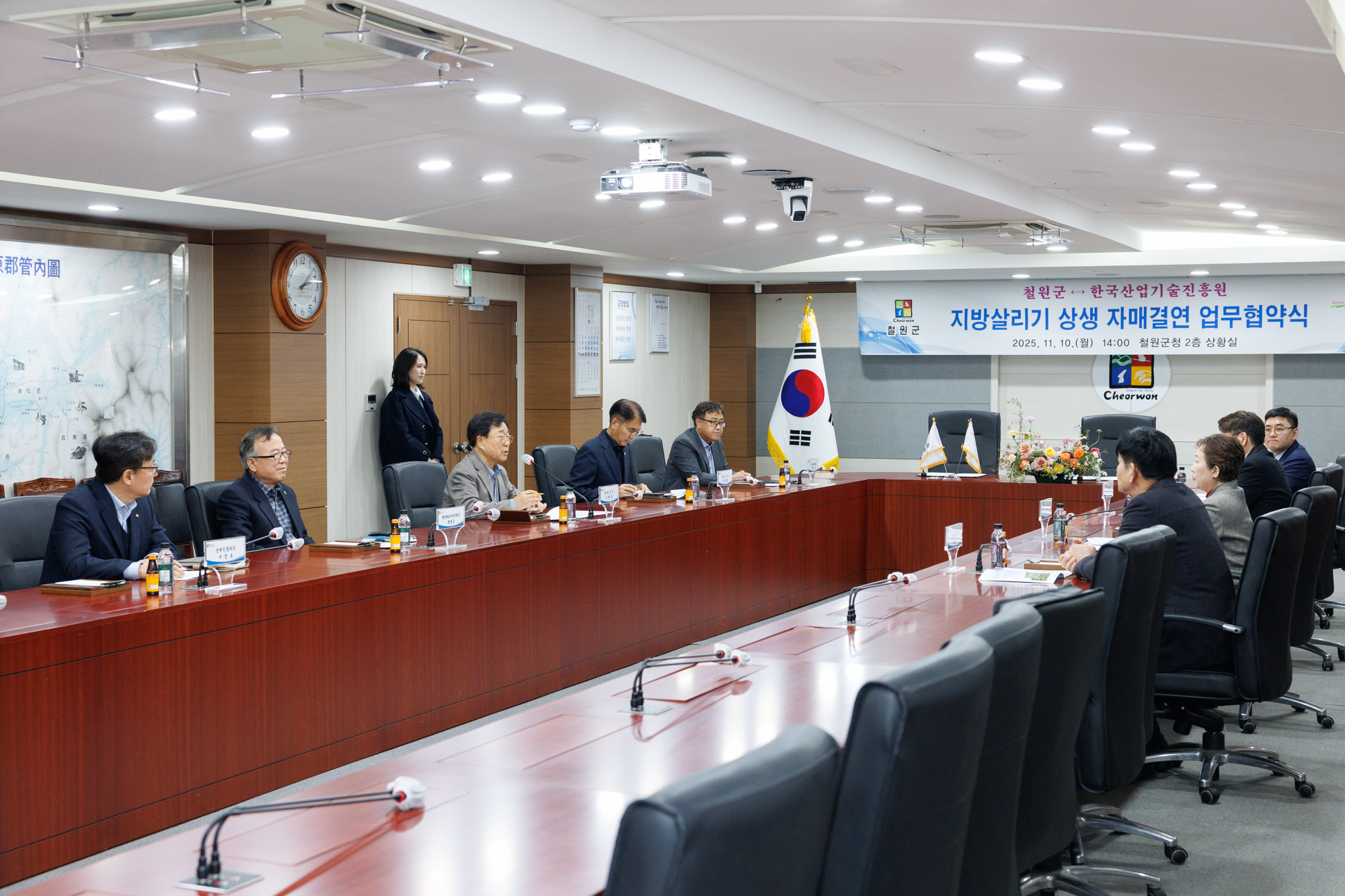 철원군↔한국산업기술진흥원 지방살리기 상생 자매결연 업무협약 체결
