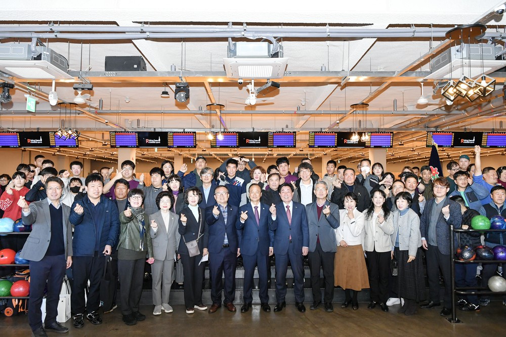 제4회 횡성군 장애인 볼링대회 개최