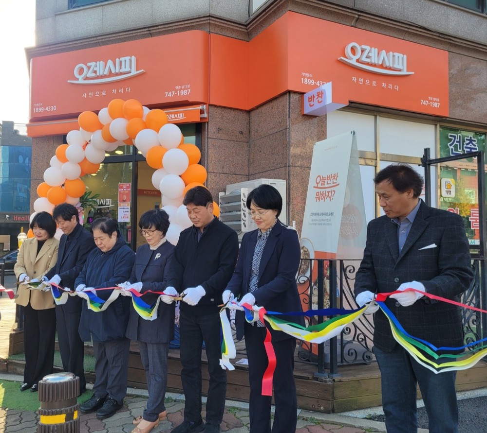 인천중구지역자활센터, 영종넙디 지역에 「오레시피」 반찬전문점 개업