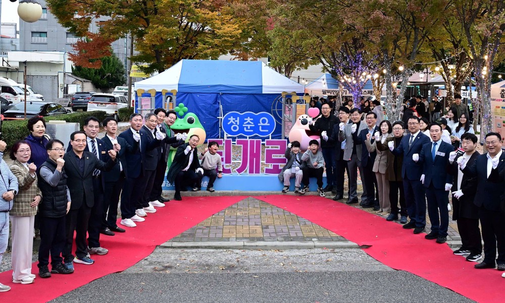전 세대가 어우러진‘뒷개 청춘골목 챌린지’성황리 개최