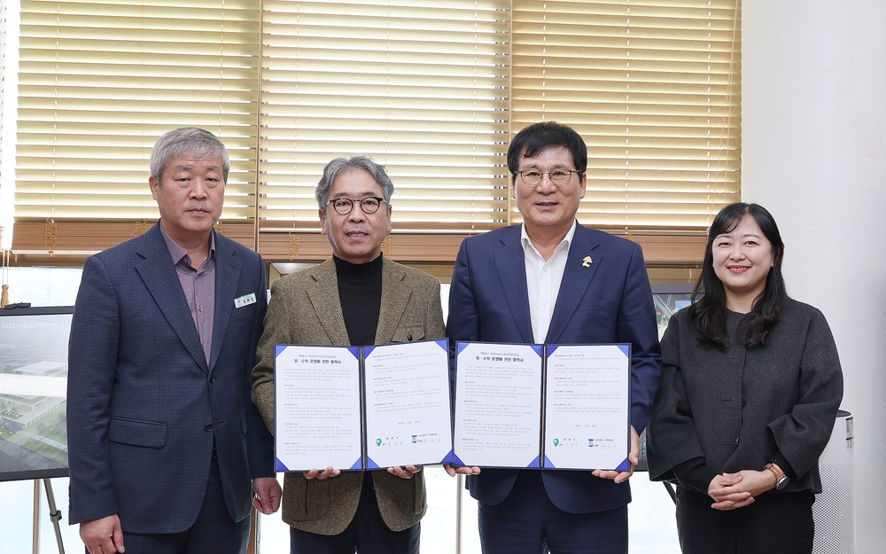 함평군-동신대학교 산학협력단, 어린이급식관리지원센터 위탁운영 협약 체결
