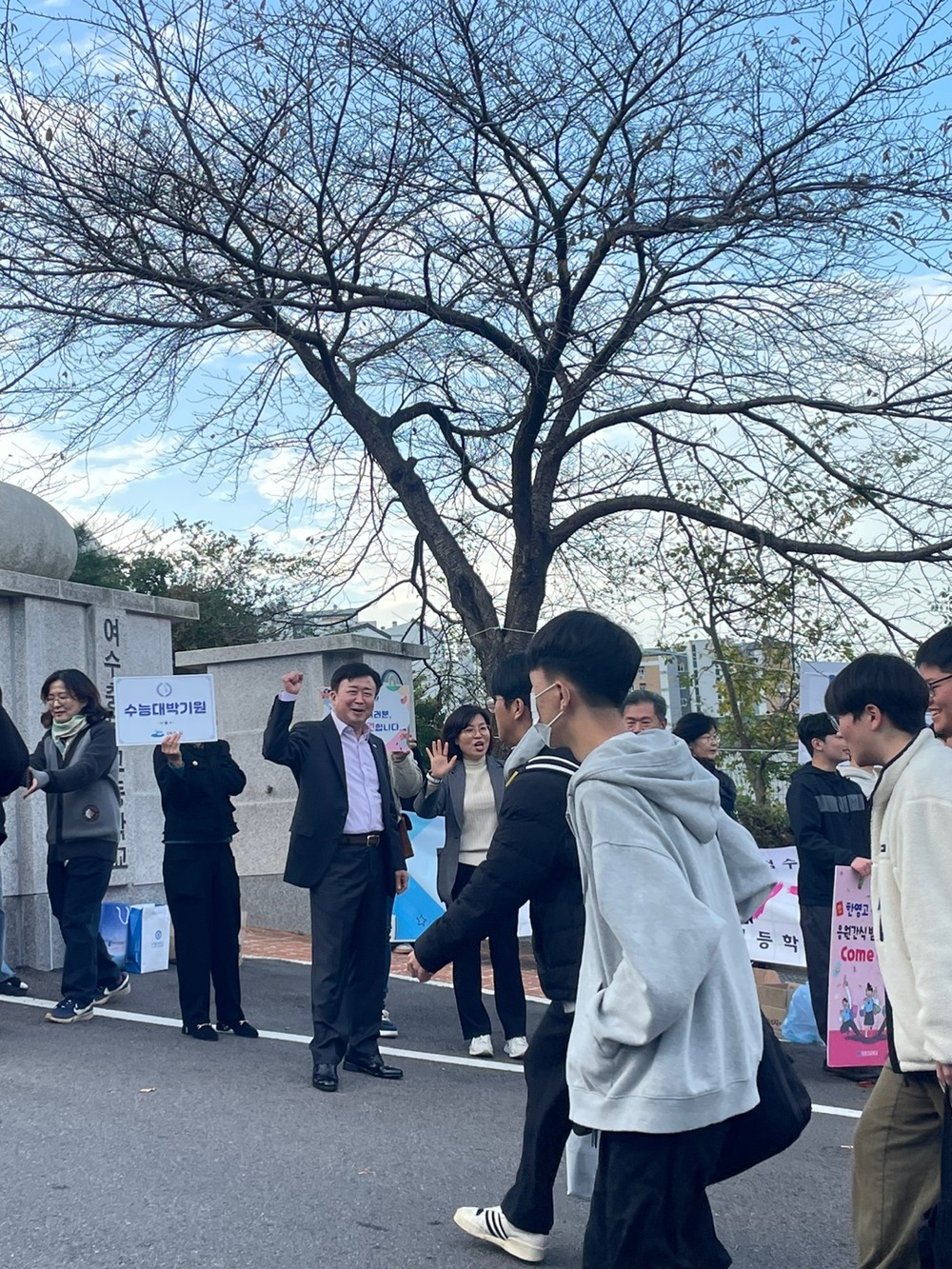 여수시, 2026학년도 수능 수험생 교통·안전 종합지원 대책 마련