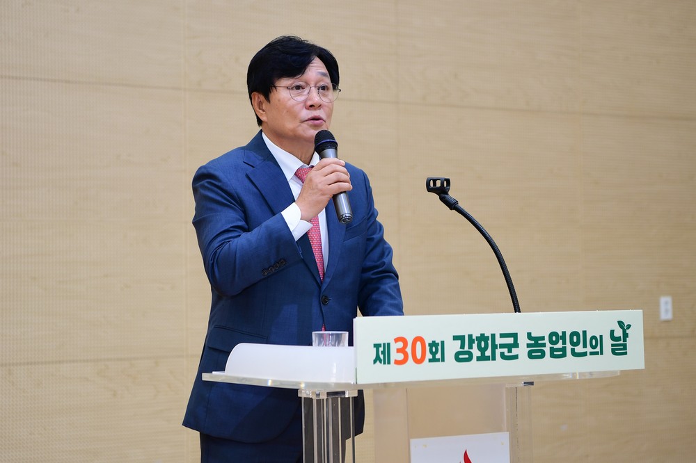 강화군, 제30회 강화군 농업인의 날 행사 개최