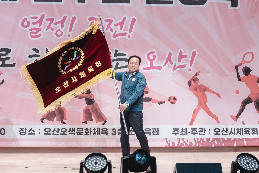 오산시, ‘2027~2028 경기도종합체육대회’ 슬로건 공모전 수상작 발표