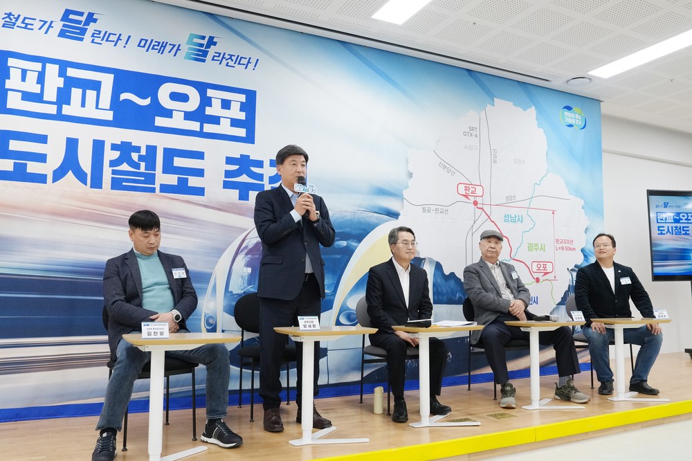 광주시, 경기도와 지역 교통현안 논의…판교~오포선 도시철도 조기 추진 협력