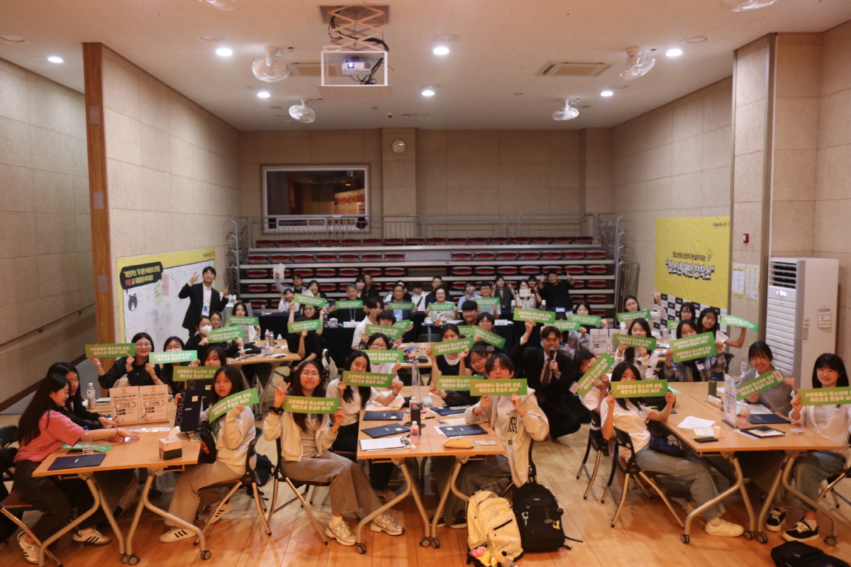 고양시 마두청소년수련관, 청소년활동 핵심역량 기반 PBL 우수사례 공모전 ‘최우수상’ 수상