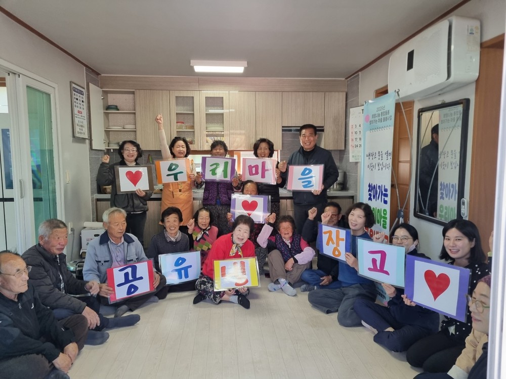 남하면 내곡마을 주민이 함께 만든 한 끼, 『찾아가는 우리 마을 공유냉장고』운영