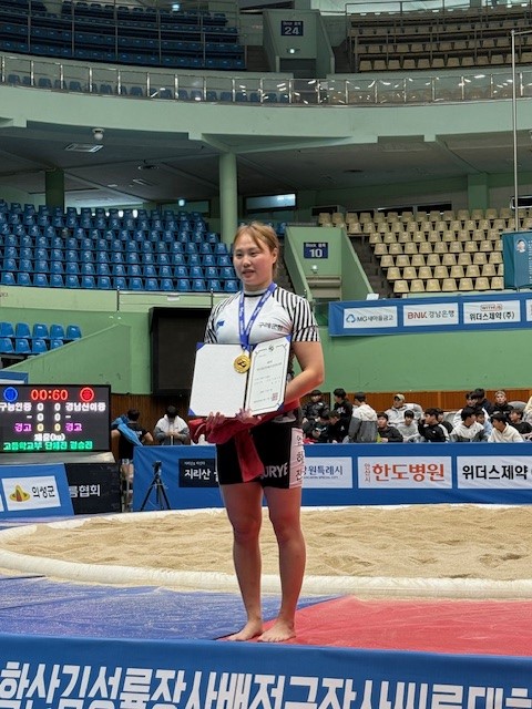 엄하진 선수 국화급 우승