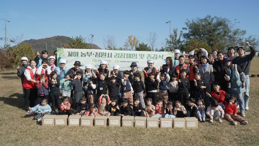 35명의 꼬마 도시농부·정원사 양성