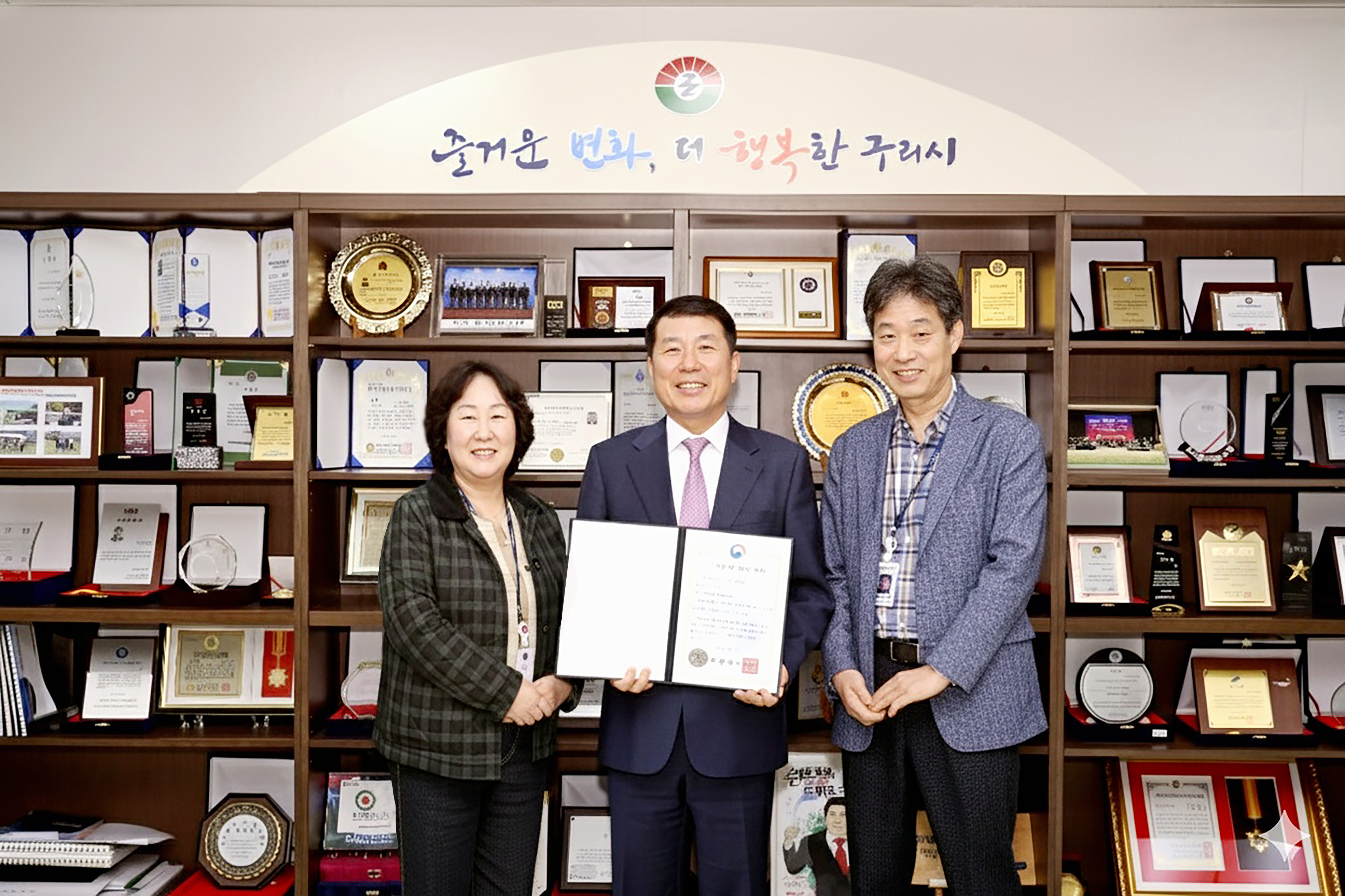 구리시 환경교육센터「소곤소곤 숨은 이야기」, 환경부 우수 프로그램 지정