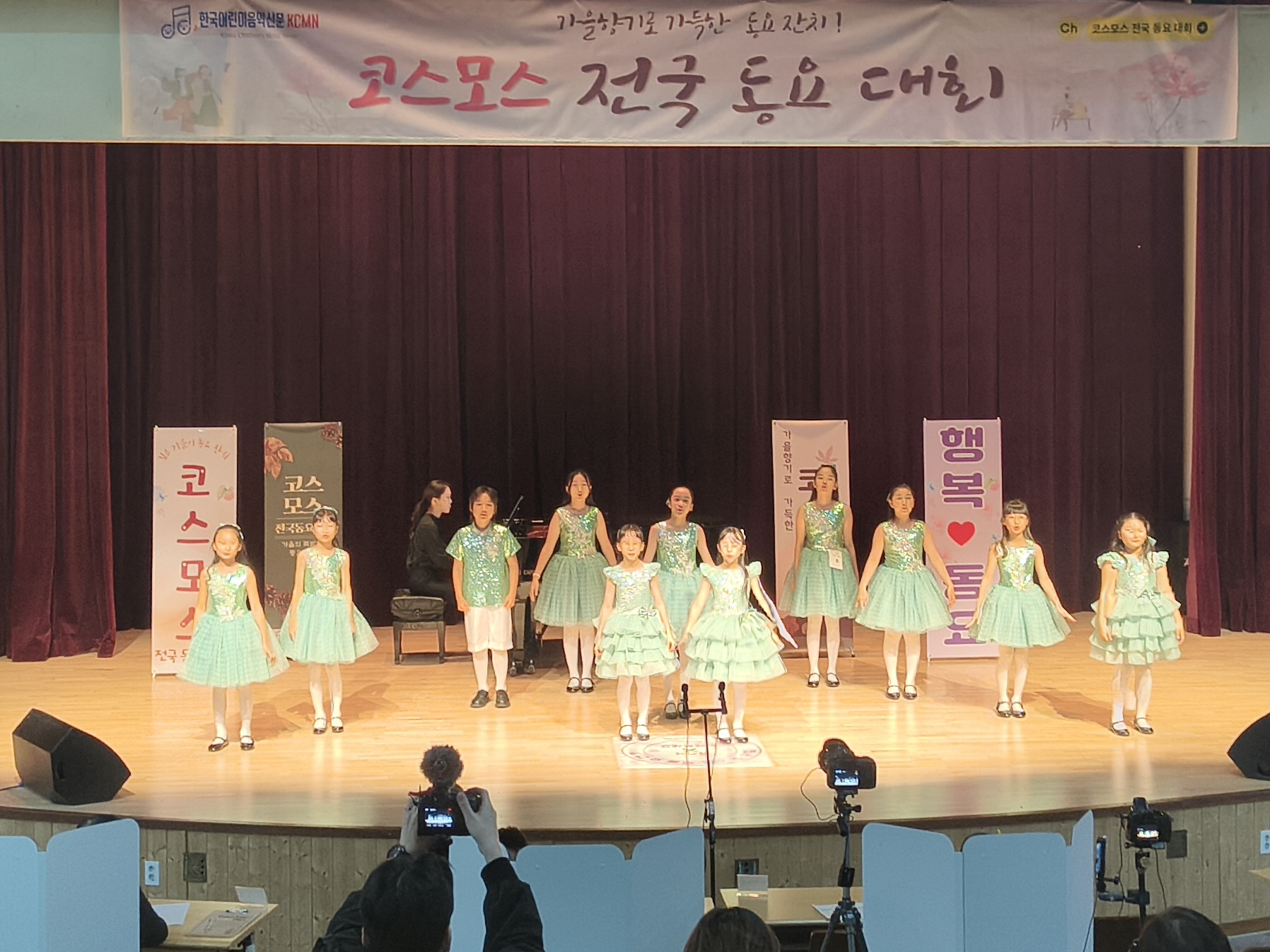 구리시 음악창작소 동요 중창팀, 제4회 코스모스 전국 동요대회 ‘대상’ 수상