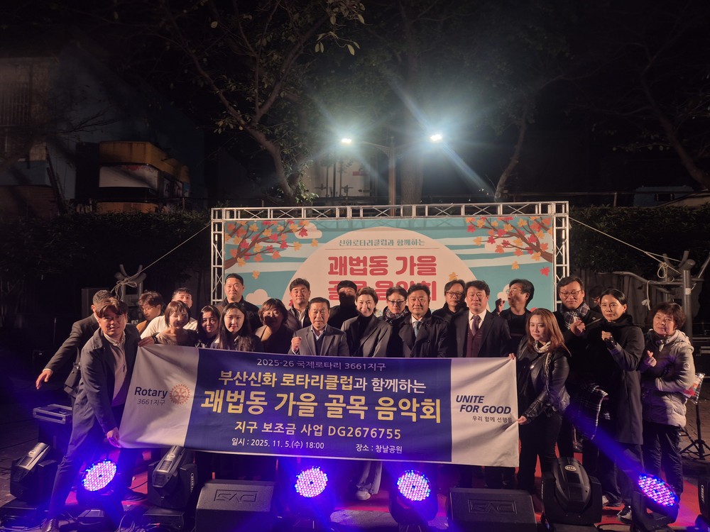 사상구 괘법동, ‘예술로, 괘법로, 행복로’가을 골목 음악회 성료