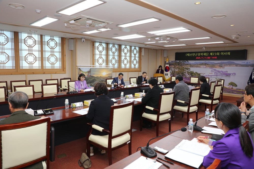 (재)신안군장학재단 2025년 하반기 장학생 531명 선발 확정