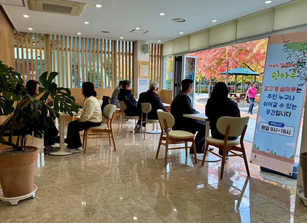 부산진구, ‘가야감고개공원 쉼마루‘ 주민 휴식공간으로 새단장