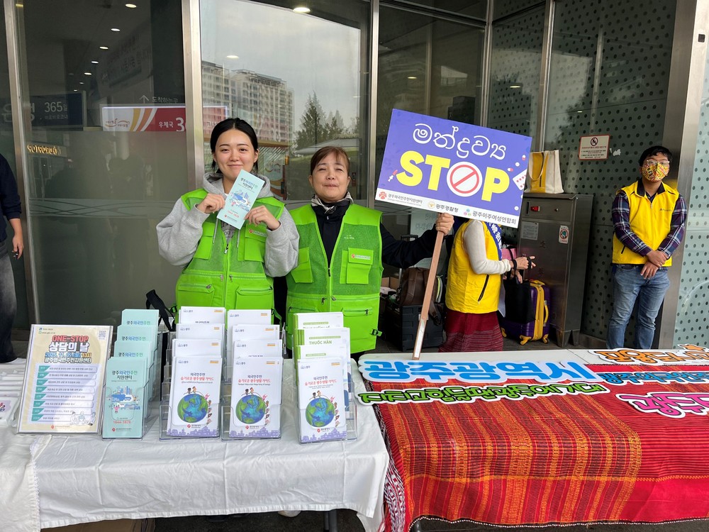 광주시, ‘외국인주민 광주생활가이드’ 제작