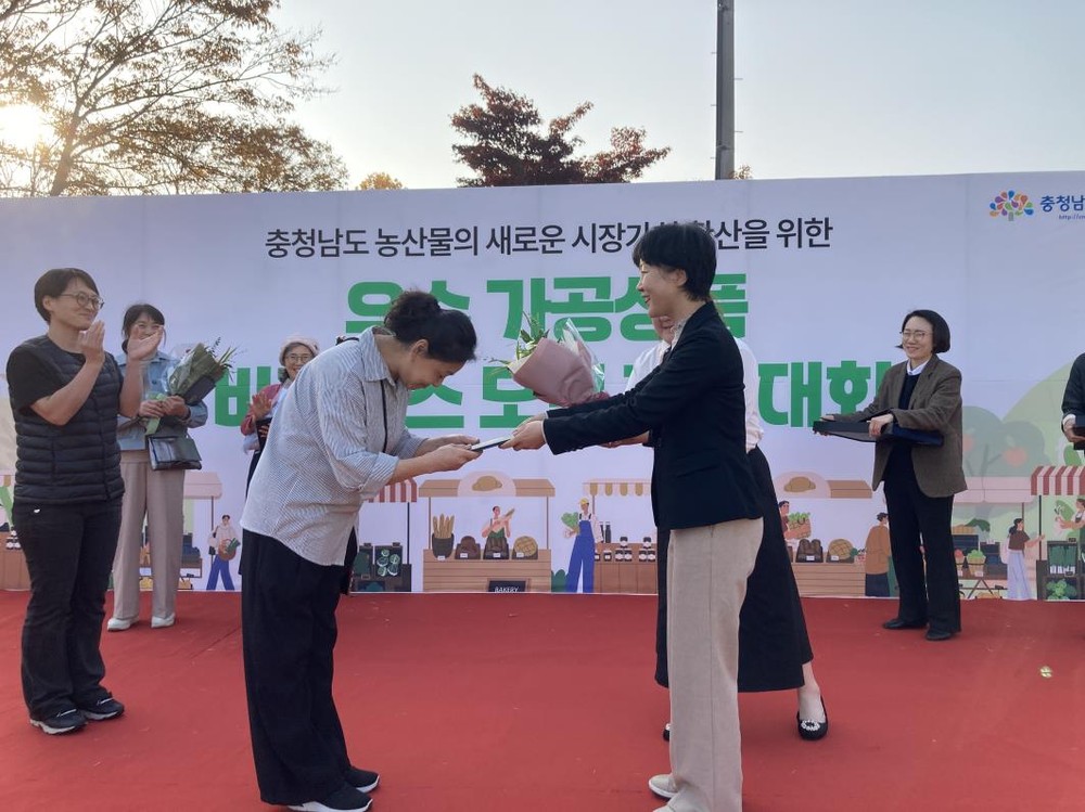 당진시, 2년 연속 우수 가공상품 비즈니스 모델 경진대회 수상