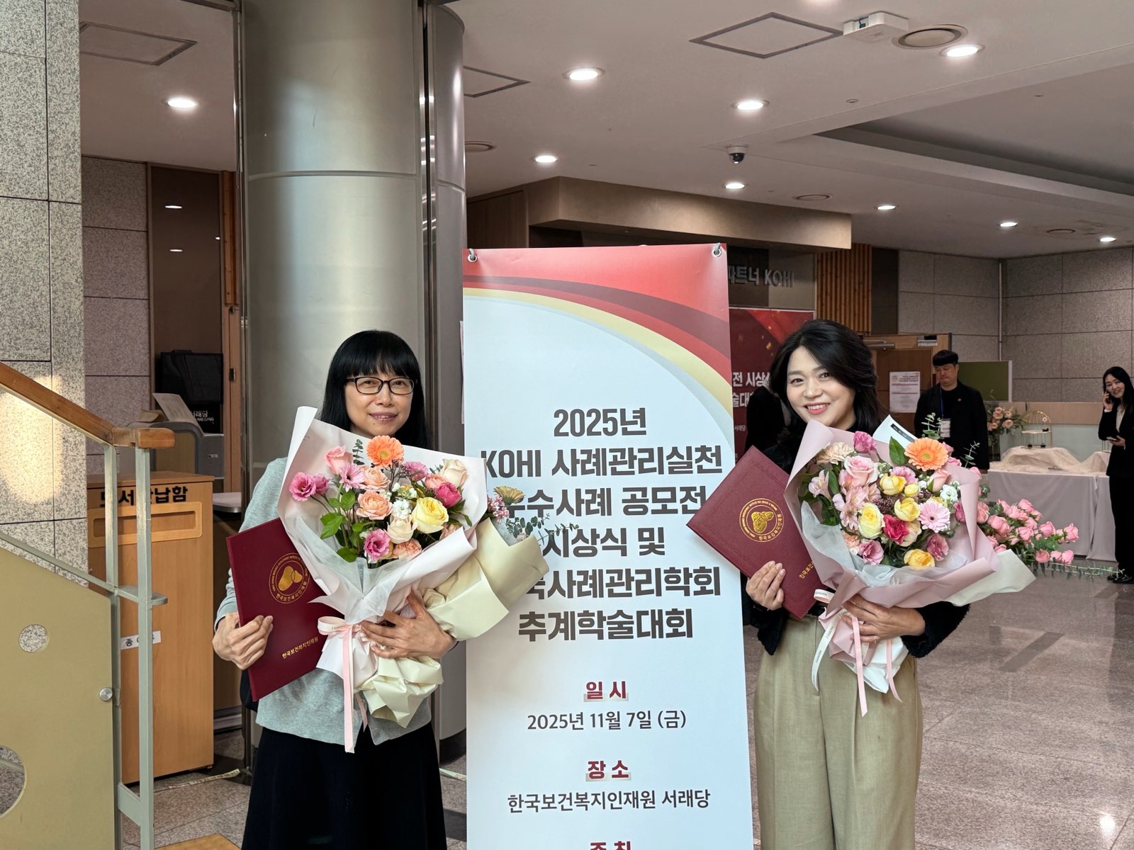 아산시 이준영·전진희 통합사례관리사, ‘2025 사례관리실천 우수사례’ 선정