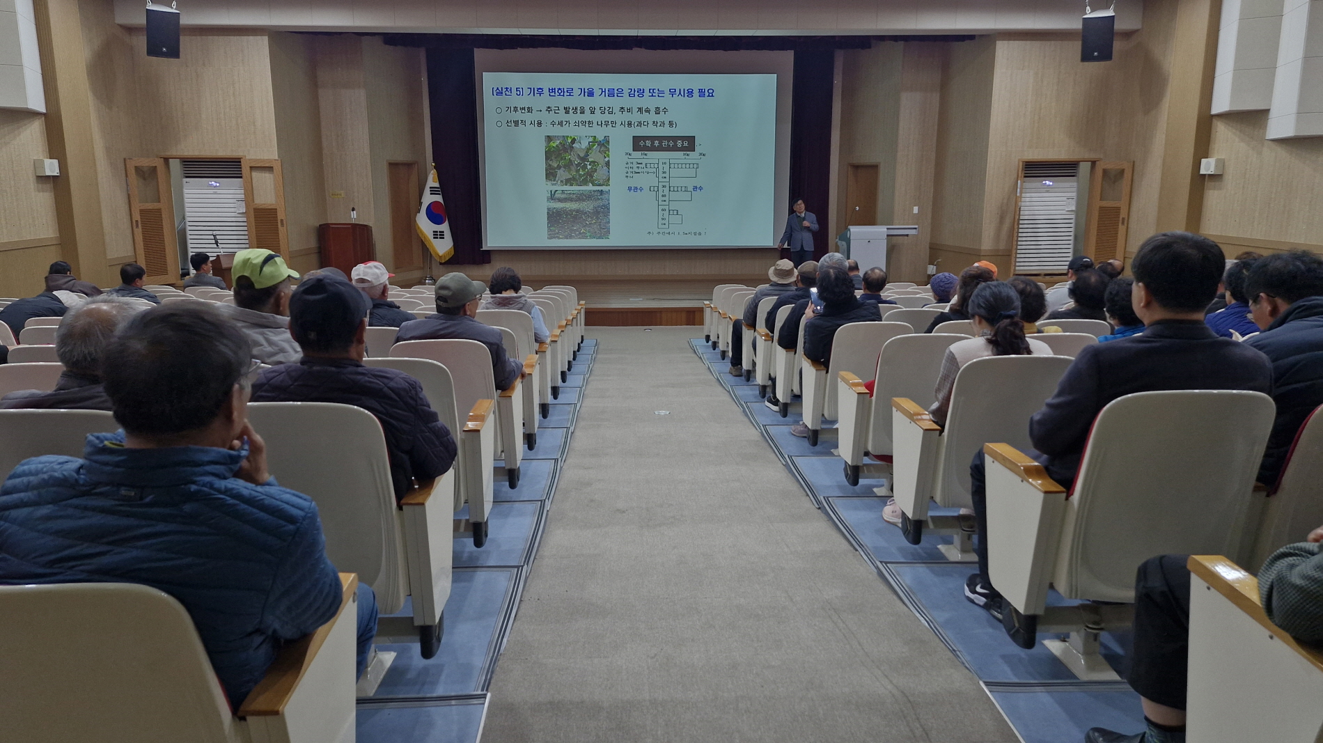 아산배연구회, 수확 후 과원관리 및 화상병 예방 교육 실시