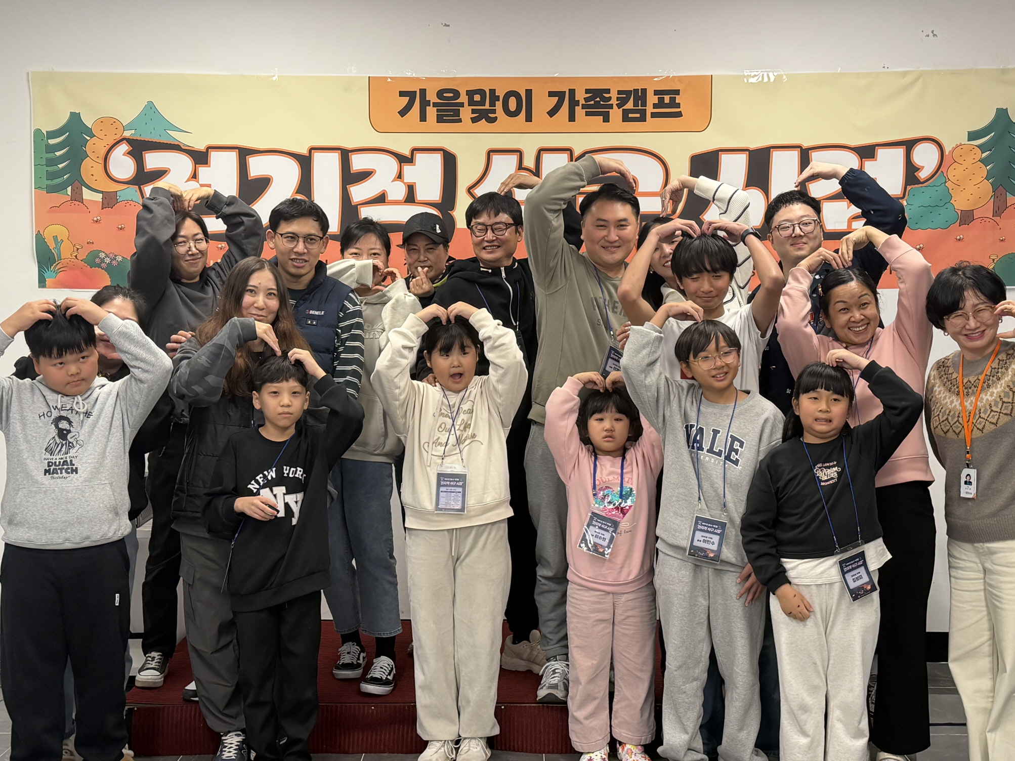 예산군청소년상담복지센터, 이주배경청소년 가족캠프 ‘전지적 식구 시점’ 성료