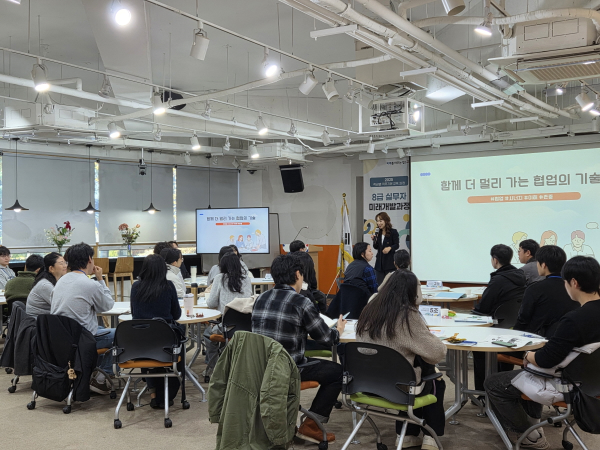 고양시, 공직자 직급별 맞춤교육 실시…실무역량 강화