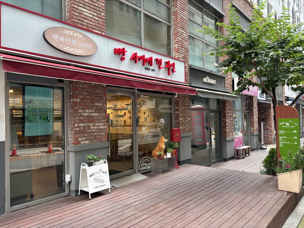 서대문구, 거점공간 활용한 이대 상권 살리기 성과 잇달아