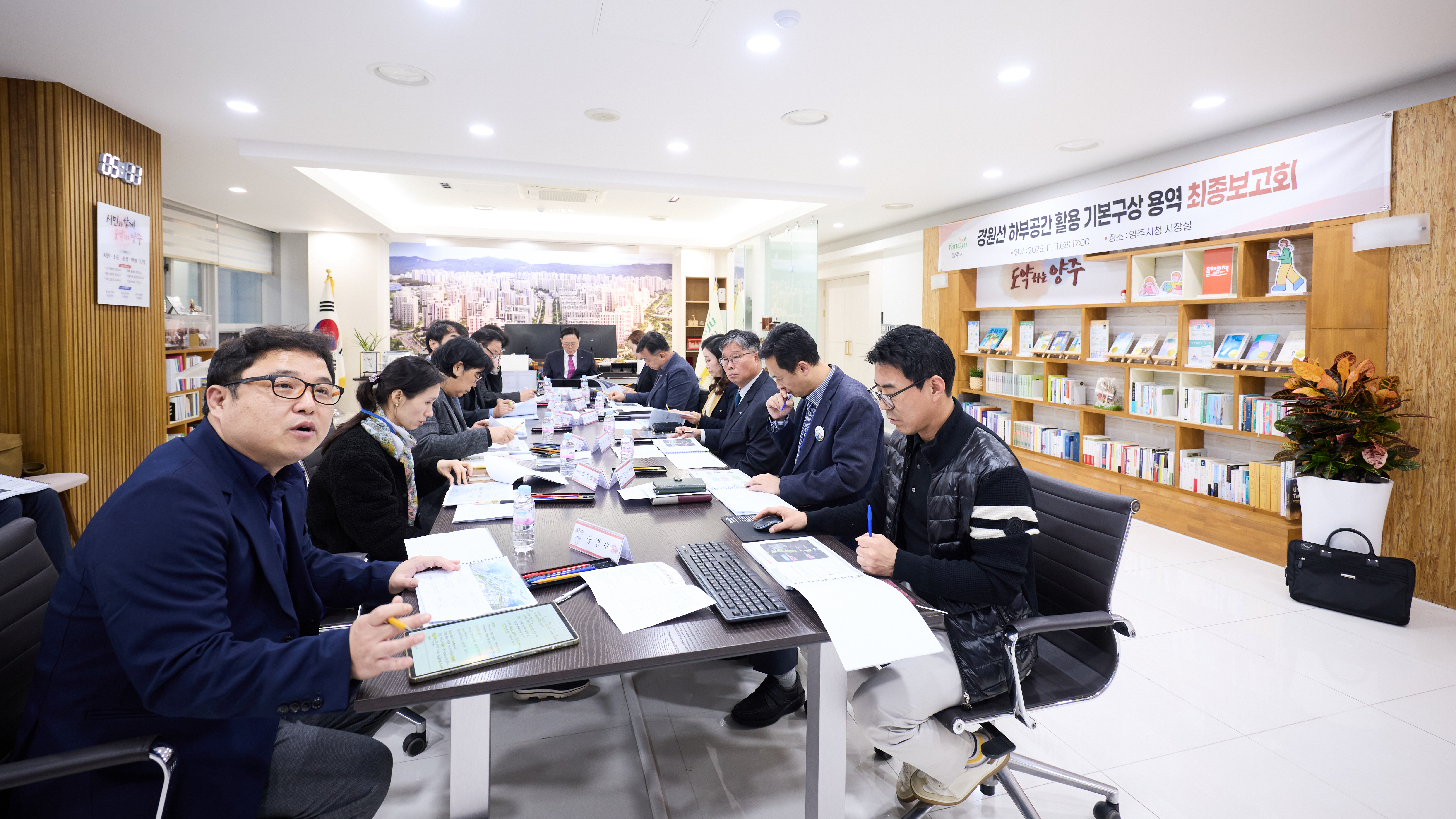 양주시, ‘경원선 하부공간 활용 기본구상 용역’ 통해 철도 유휴부지 재생 밑그림 완성