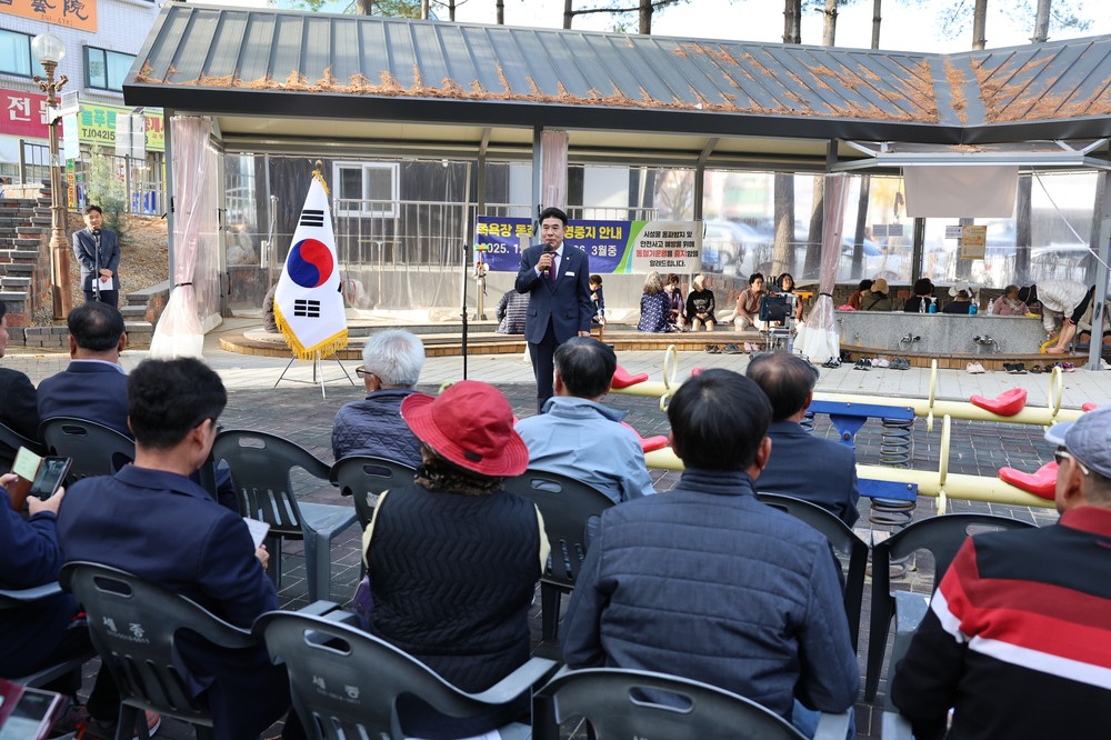 계룡시, 엄사족욕장 개장...건강과 소통의 새 장 열어!