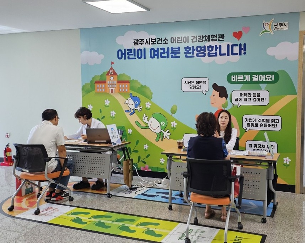 광주시, ‘채움 건강’ 모바일 헬스케어 사업 완료…시민 건강 습관 개선 효과