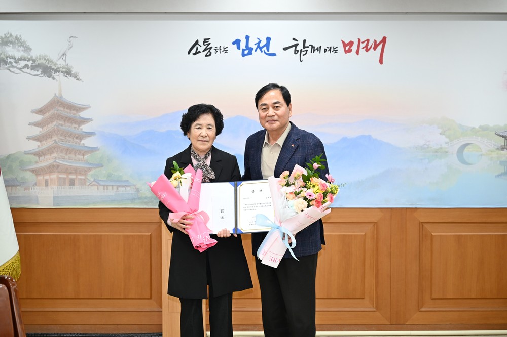 ‘2025 국민행복 IT 경진대회’, 김천시 은상 수상자 배출