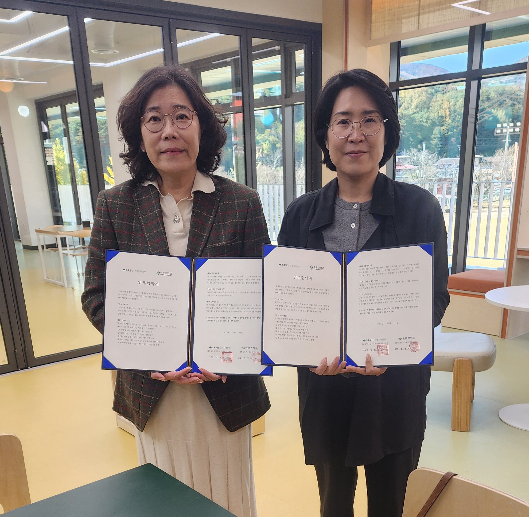 수륜중학교, 학생맞춤통합지원 강화