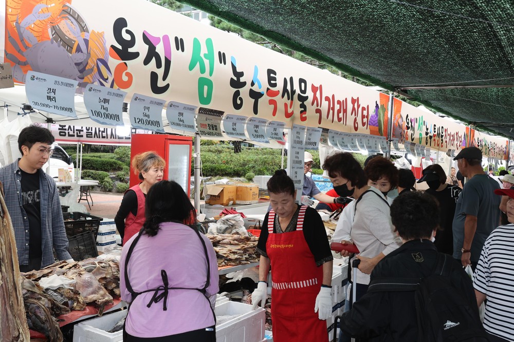 청정 옹진의 우수한 농수특산물을 만나보세요