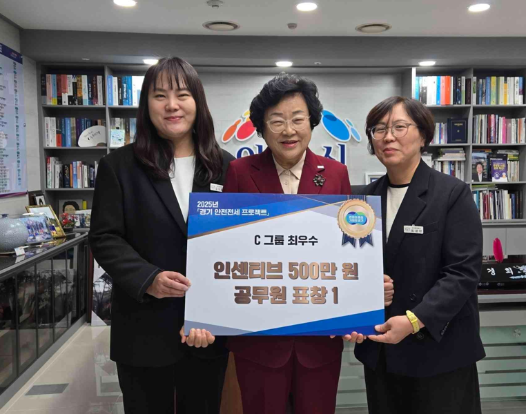 이천시, 2025년 경기 안전전세 프로젝트 최우수상 수상