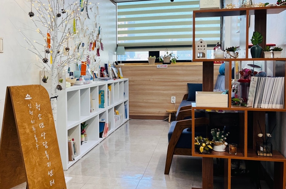 미추홀구청소년상담복지센터, 수험생 응원 기프티콘 증정