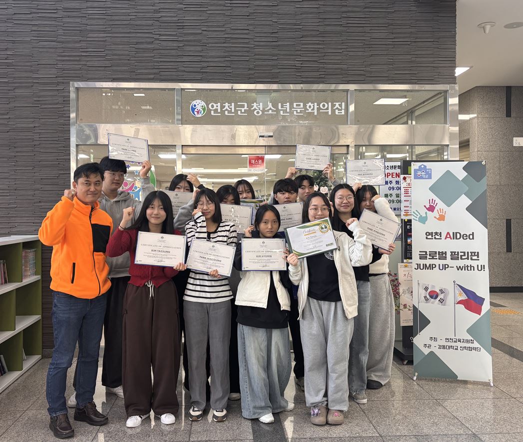 경기도 연천군, 도내 최초 ‘글로벌 필리핀 점프 UP’ 국제교류 공유학교 성공