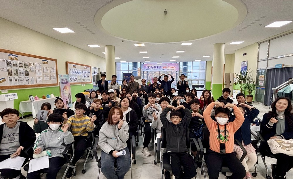 (재)김해시복지재단 청소년수련관-김해시립미술관추진단 김영원 작가와의 대화「아트 톡(talk)」개최