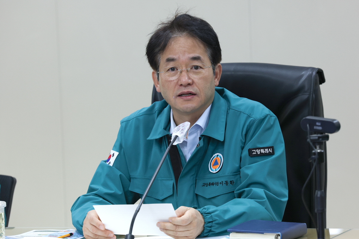 이동환 고양시장, 동절기 시민안전 대책 총력 대응