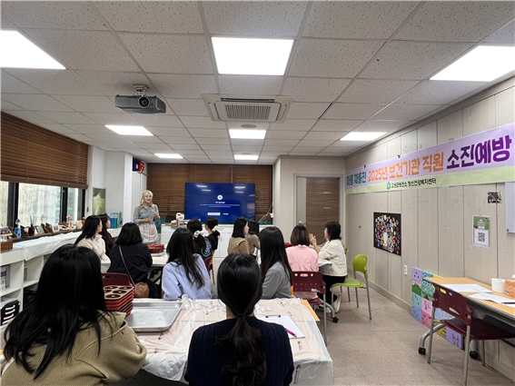 고성군, 보건기관 직원 소진예방 프로그램「마음재충전」운영