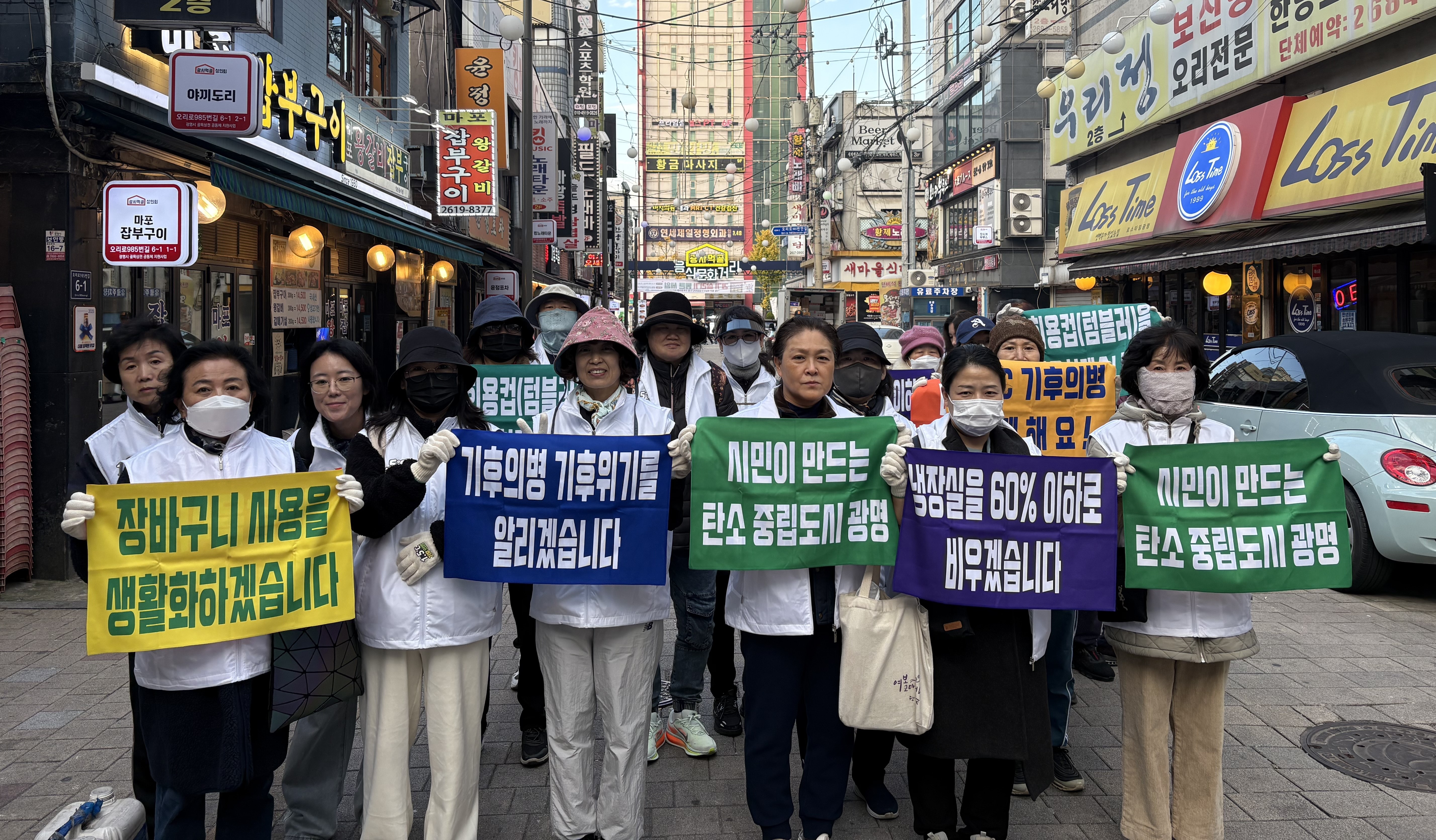 광명시, 기후의병과 함께 생활 속 탄소중립 실천