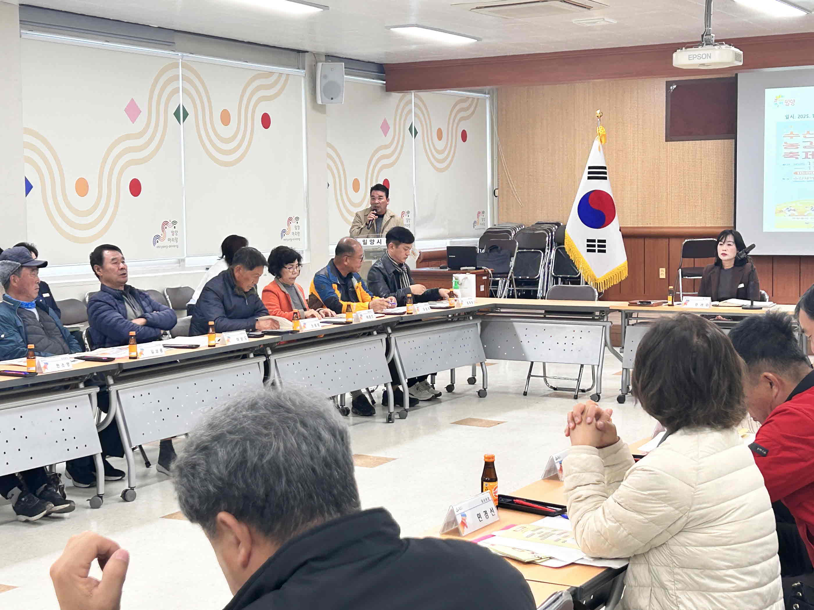 하남읍, 수산제 농경문화축제 성공 개최 위해 적극 홍보