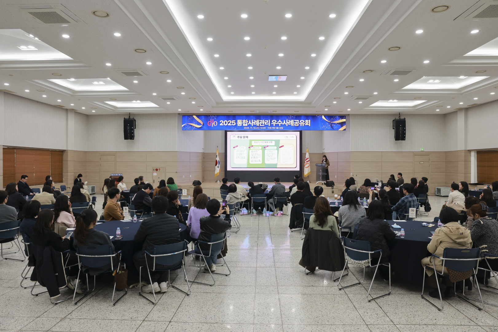 (포토) 구로구, ‘2025 통합사례관리 우수사례 공유회’ 개최